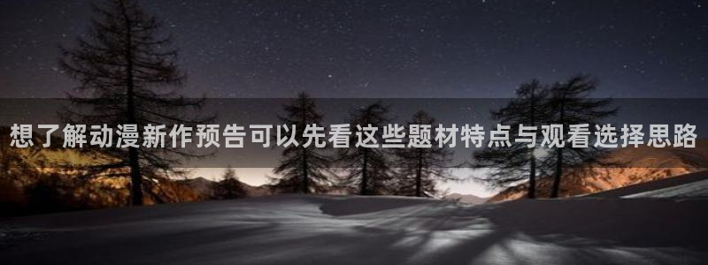 今日动漫