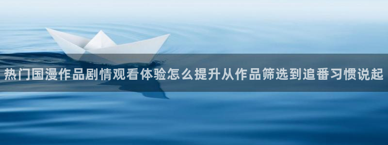 动漫排行榜大全