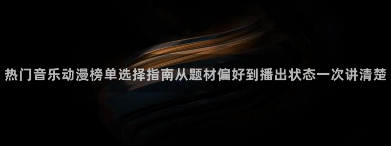 动漫网在线导航