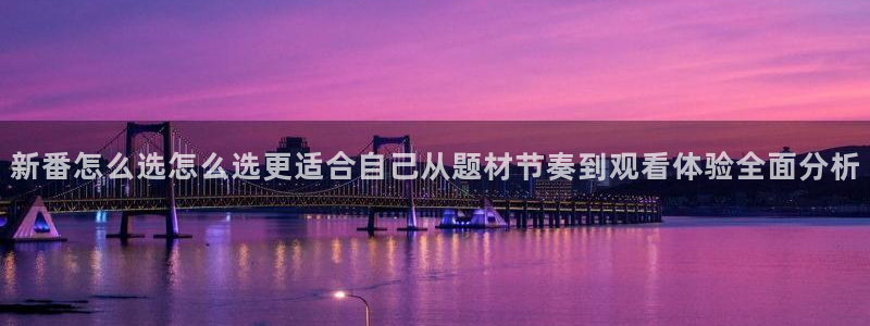 动漫连载