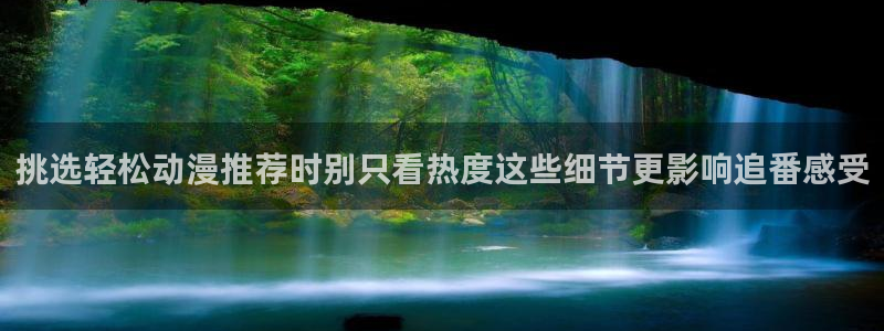 热门动漫
