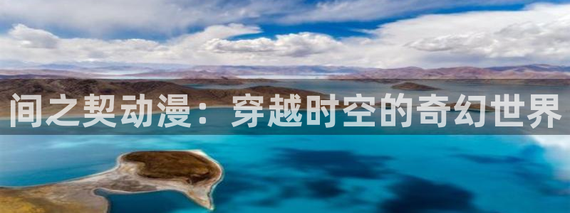 热门动漫榜单