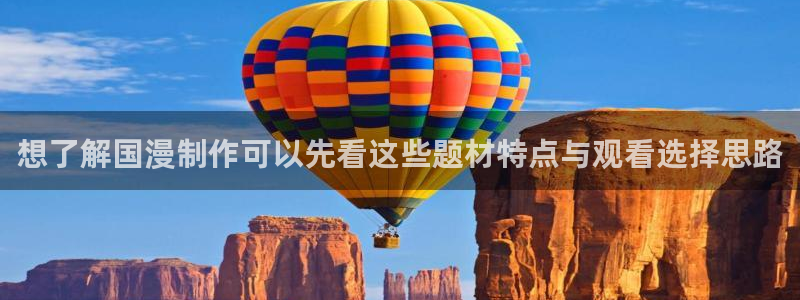 高分动漫推荐