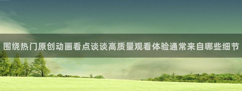 动漫搜索