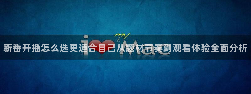 搞笑动漫