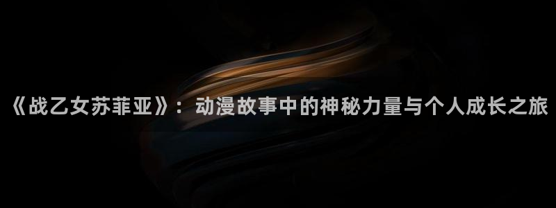 动画新闻