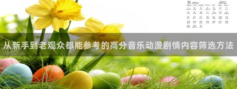 经典动画推荐