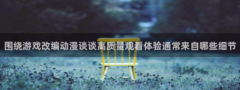 新番动漫