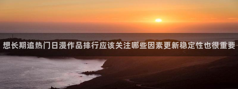 恋爱动漫