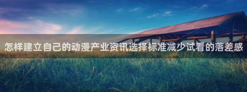 动漫作品大全