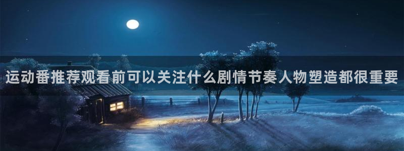 日本动漫大全