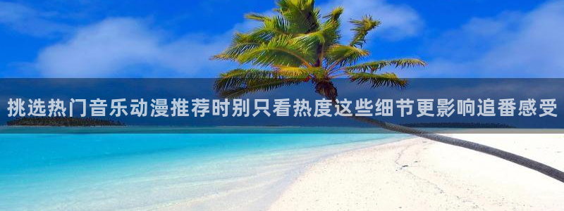 动漫更新