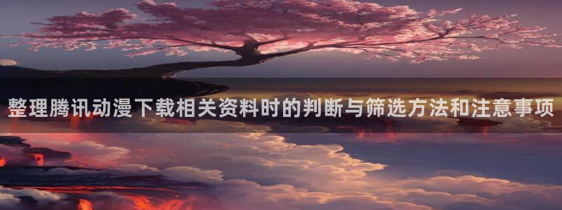 国产动画推荐