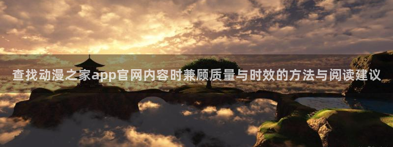 动漫新闻资讯