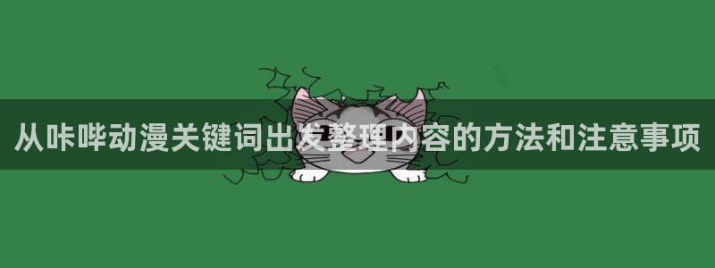 动漫大全网
