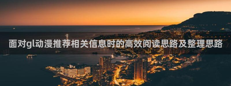 最新动漫更新