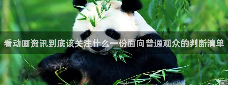 冒险动漫推荐