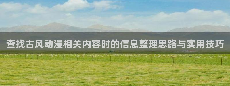 动漫资源导航