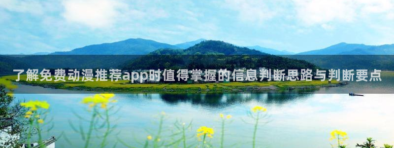 动漫网在线入口