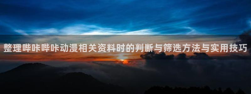 异世界动漫推荐