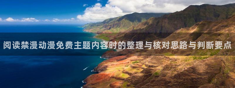 动漫人物