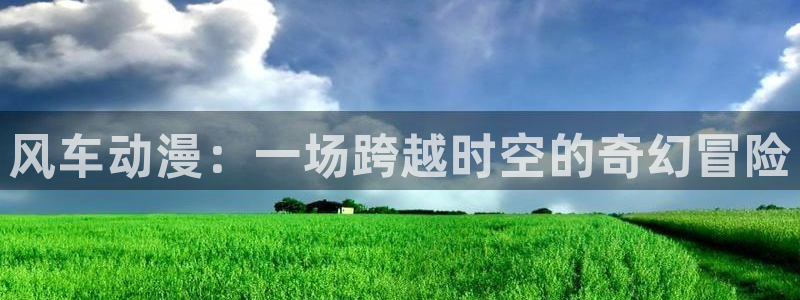 动漫资讯网