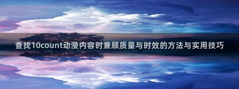 战斗动漫