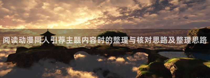 必看动漫推荐