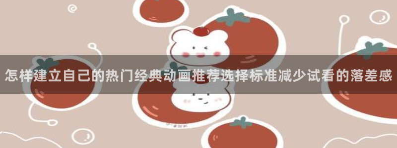 欧美动漫