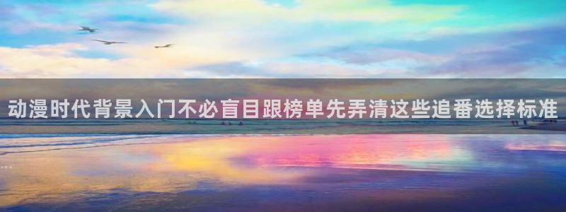 动漫连载大全