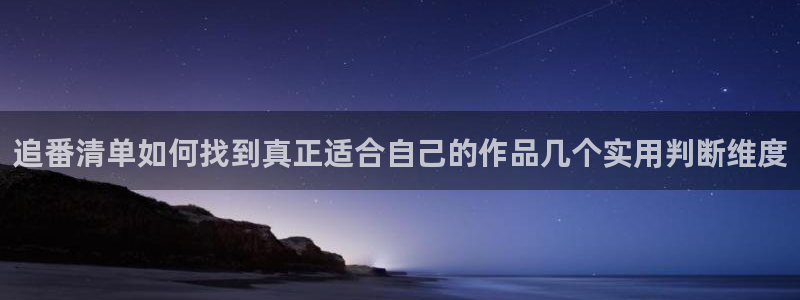 完结动漫