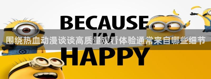 新番在线观看