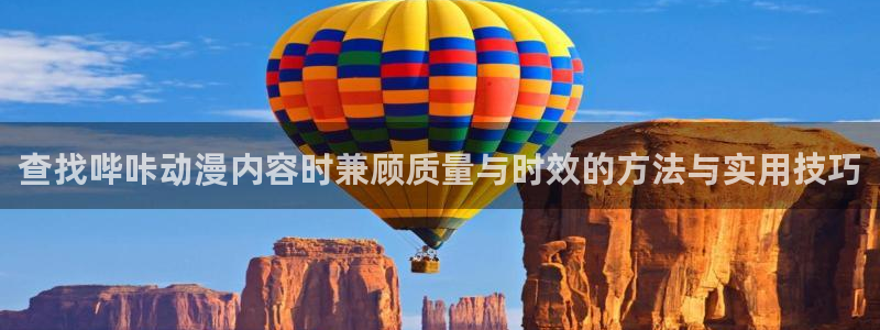 找动漫